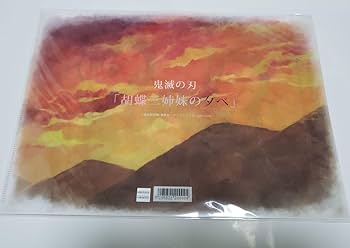 鬼滅の刃 アクリルスタンド&クリアファイル　胡蝶三姉妹の夕べ 鬼滅の刃 「胡蝶三姉妹の夕べ」 クリアファイル - メルカリ